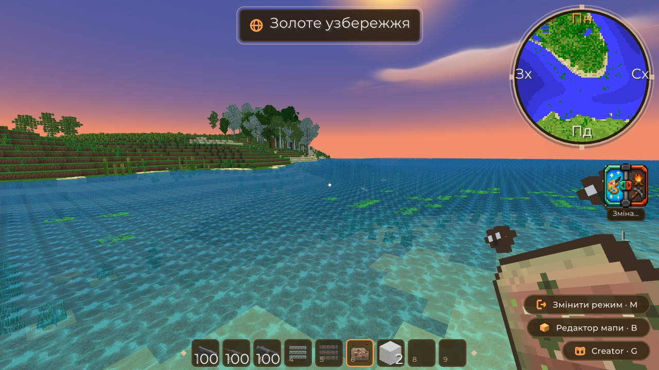 Game screenshot 1